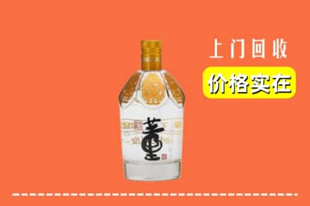 盐城市回收董酒