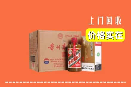 盐城市回收精品茅台酒