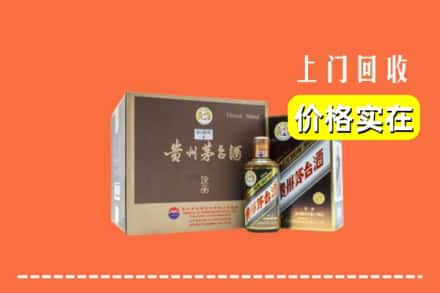 盐城市回收彩釉茅台酒