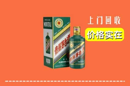 盐城市回收纪念茅台酒